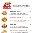 하이샐러드 이미지