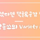 금당 우리집 오리 이미지