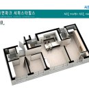 휴먼파크서희스타힐스경로당 이미지