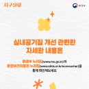 아키테코 이미지