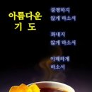 [ 출석부 ] 12월 18일 목요일 전북방 출석부 입니다. 이미지