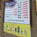 광한루석쇠구이 이미지