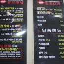 팔도대게 이미지