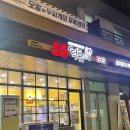 33떡볶이송도글로벌캠퍼스