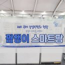 에스이디(주) 이미지