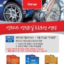 지알테크주