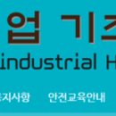 경일당구장 이미지