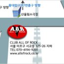 13' 3/31 (일) 홍대 A.O.R클럽 기획공연 이미지