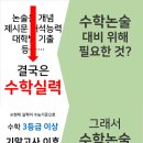 수학정복김쌤
