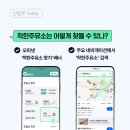 산정주유소 티스토리