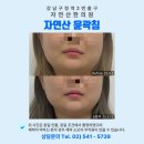 자연산한의원 이미지