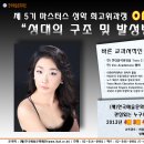 (재)한국문화재단