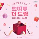 이벤트를말하다 네이버블로그