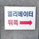 닥터모락(공덕점)
