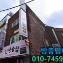 방배로 83-11 이미지