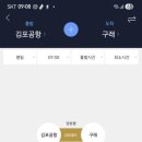 경기둘레길 김포1코스 이미지