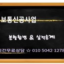 미라클정보통신