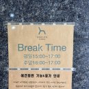 아날로그내방 | 광주광역시 쌍촌동 애견동반 맛집 ‘아날로그 내방’ 솔직 후기