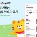 이지정보통신 이미지