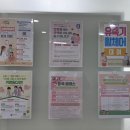 웅상보건소 | 양산 산후도우미 보건소 방문신청 | 양산 산후도우미 업체 신청기준 | 본인부담금 신청 방법 총 정리