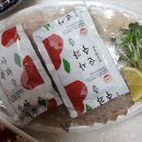 뱅이수산