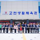 고현면 남해-7 경남매일