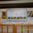 털랭이매운탕고향집 이미지