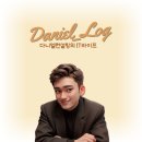 다니엘컨설팅에이전시