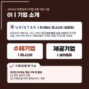 주식회사 스타여행사 이미지