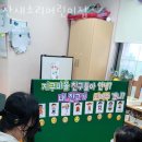 산새소리어린이집 이미지