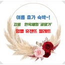 골말가 이미지