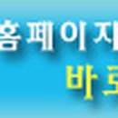 의료법인 미소들노인전문병원 이미지