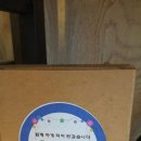 호밀호두(동김해점)