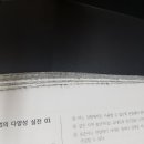 아이에스컴