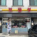 보금성