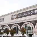 킴스클럽 앞 이미지