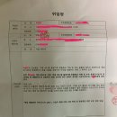 쥬인더시티