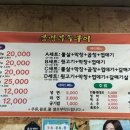 봉명부속구이 이미지