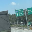 비비큐구미선산점 | 행복했던 서해여행 충남태안첫째날 낭만 글램핑 [글램키오] 프라이빗샌즈스윗 오션뷰숙소후기!