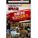 플렉스짐 이미지