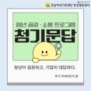 청기디자인