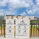 오토오아시스 롯데몰동부산점 | 부산 롯데몰 동부산 펫스퀘어 롯데몰에서 오프리쉬 무료 기장 애견 운동장