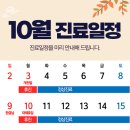 산타클로스의원 네이버블로그