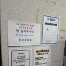 부산 학장동 헬스장 피크짐 학장점 PT 후기 및 추천