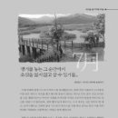 시간을잃어버린마을 이미지