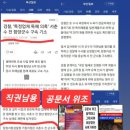 창원지방검찰청 거창지청 이미지