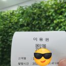빵야빵야사격장 이미지