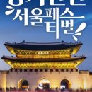 풍기인견 이미지