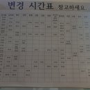 안골남이천 네이버블로그