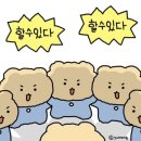 석이네집 이미지